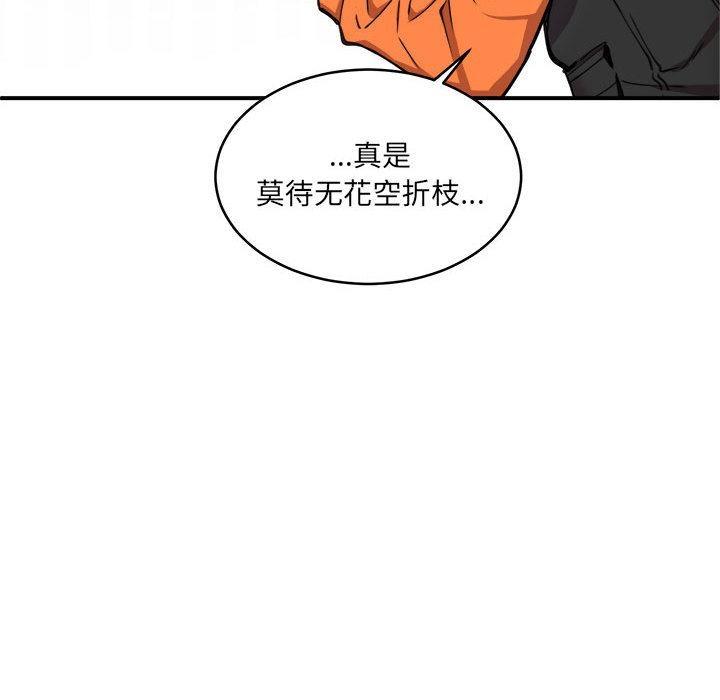 31P - 新都市外卖员