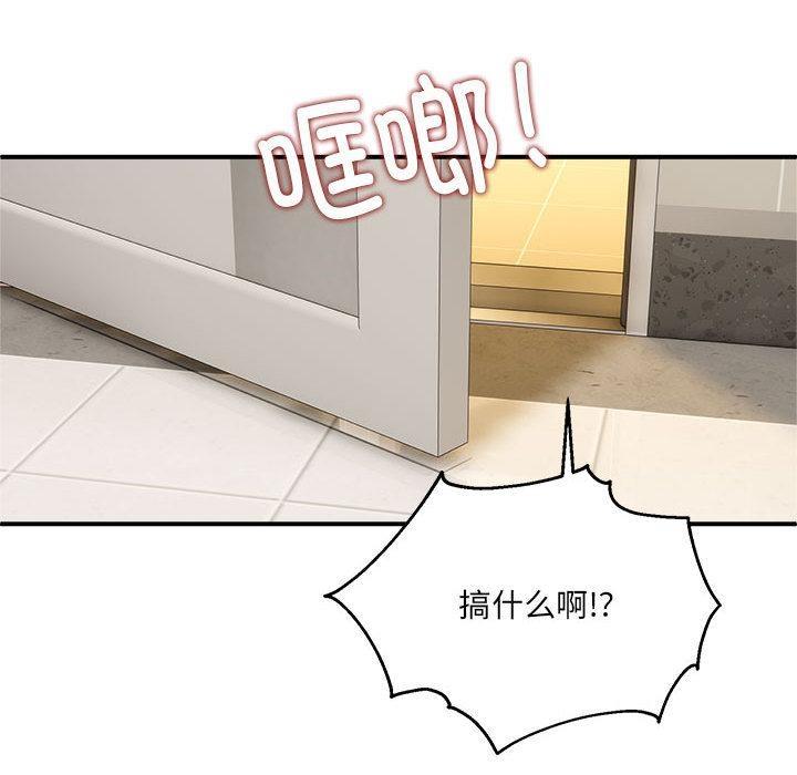 37P - 新都市外卖员