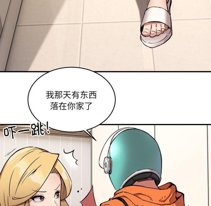 41P - 新都市外卖员