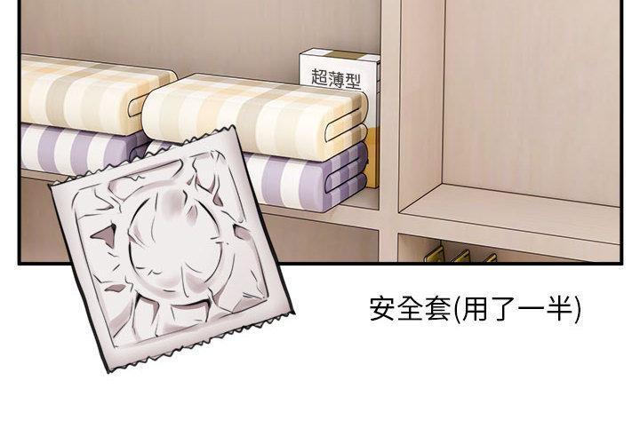 4P - 新都市外卖员