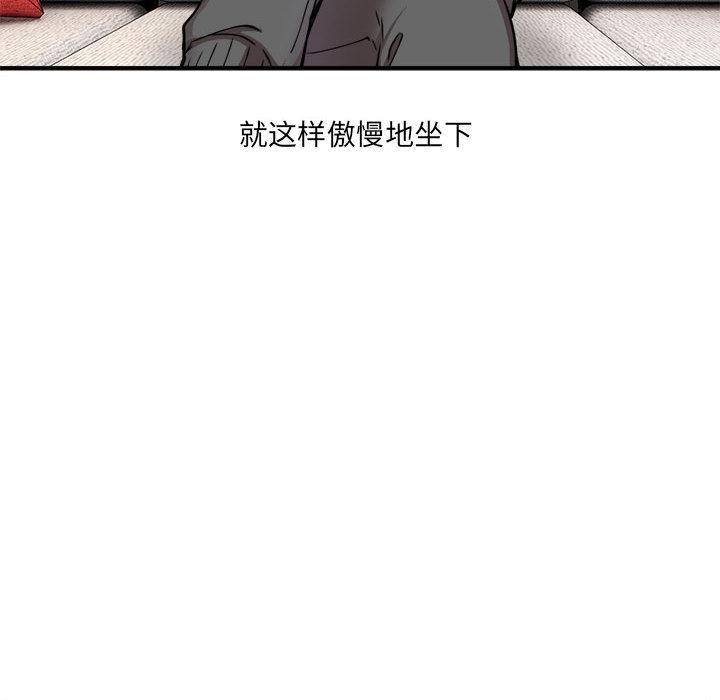 47P - 新都市外卖员