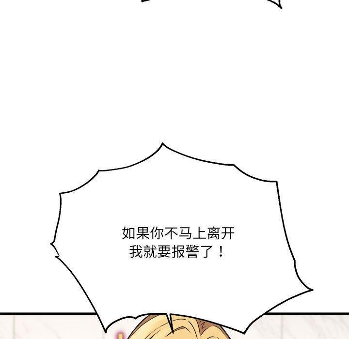 53P - 新都市外卖员