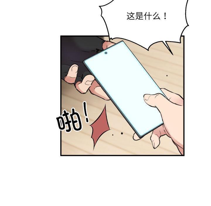 59P - 新都市外卖员