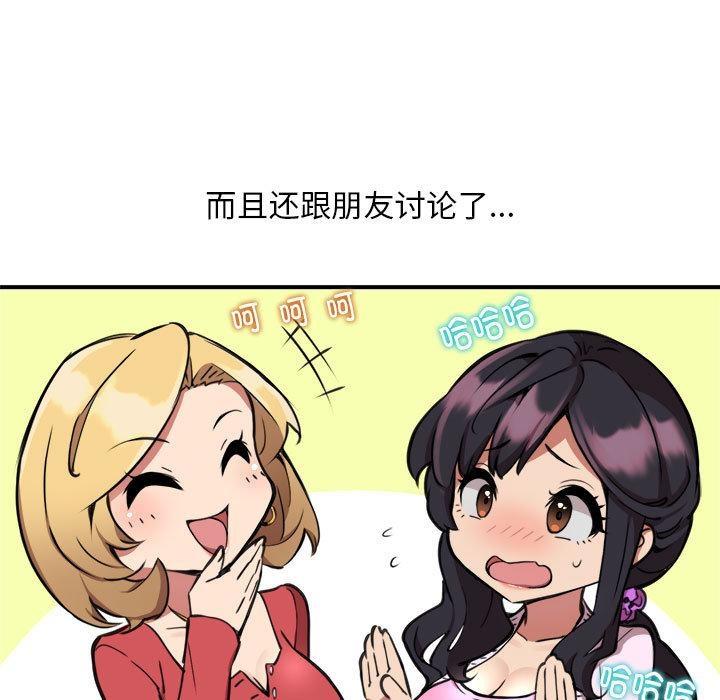5P - 新都市外卖员