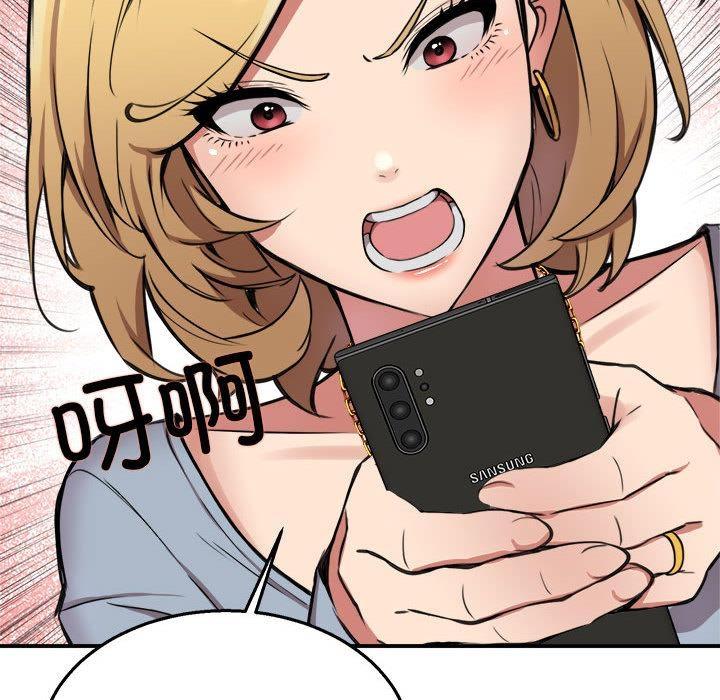 61P - 新都市外卖员