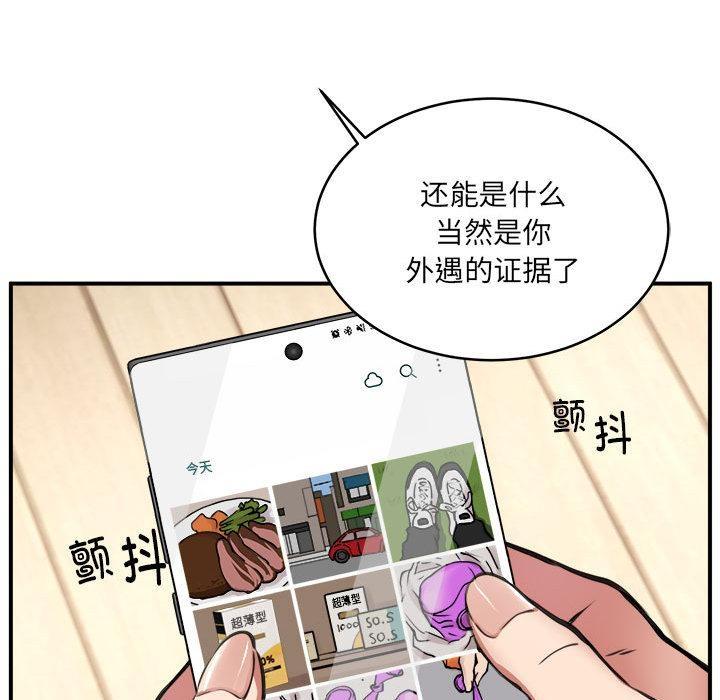 64P - 新都市外卖员