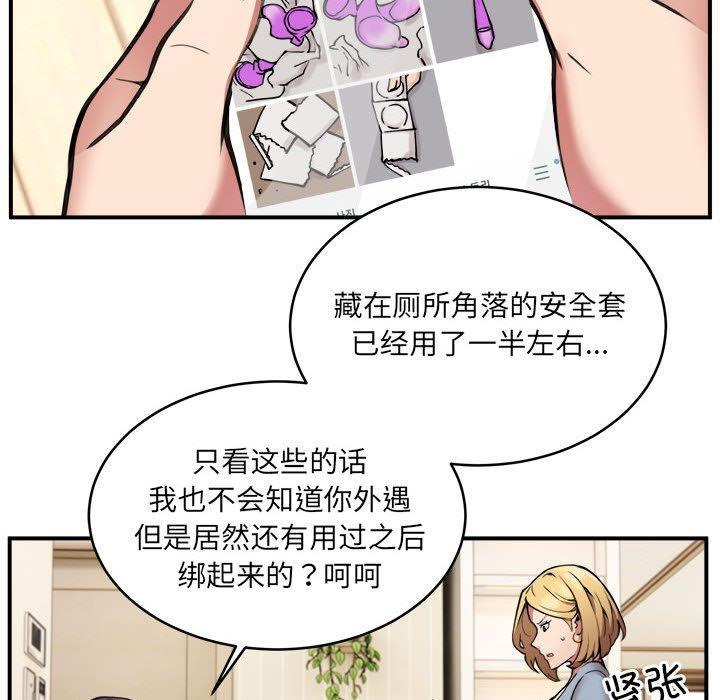 65P - 新都市外卖员
