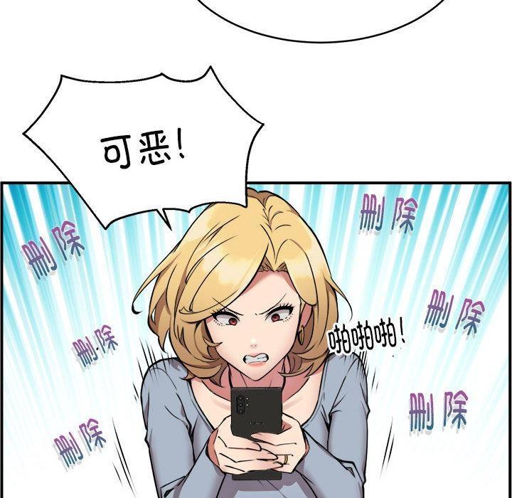 69P - 新都市外卖员