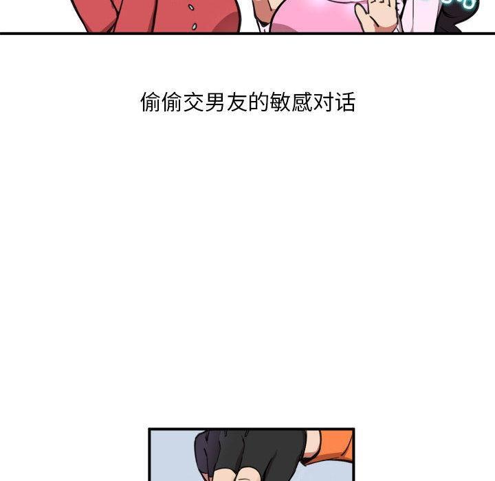 6P - 新都市外卖员