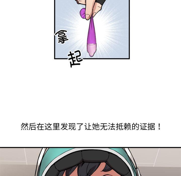 7P - 新都市外卖员