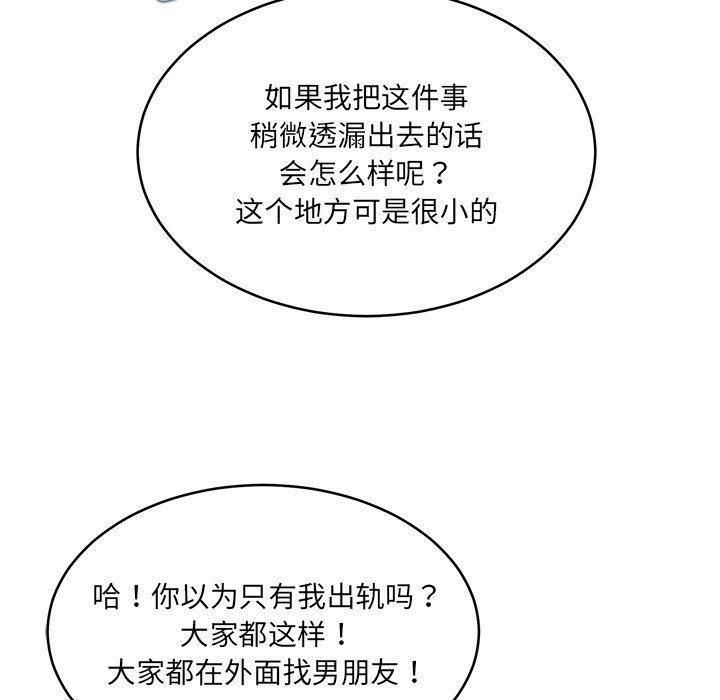 82P - 新都市外卖员