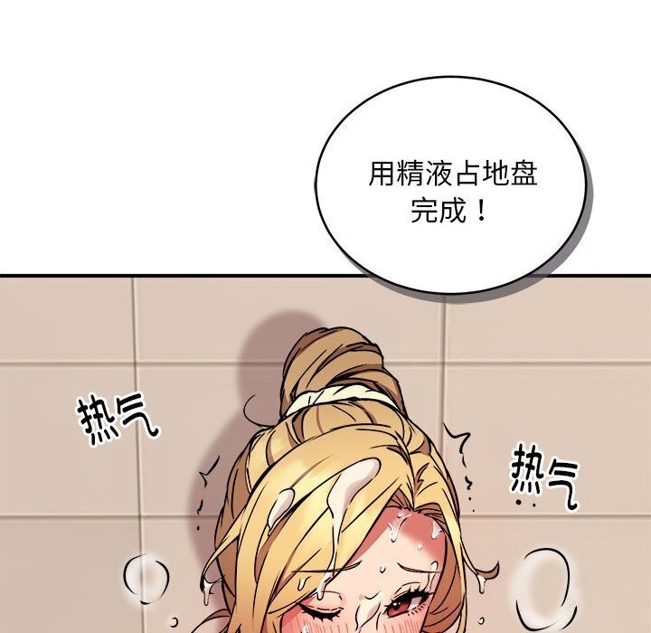 101P - 新都市外卖员