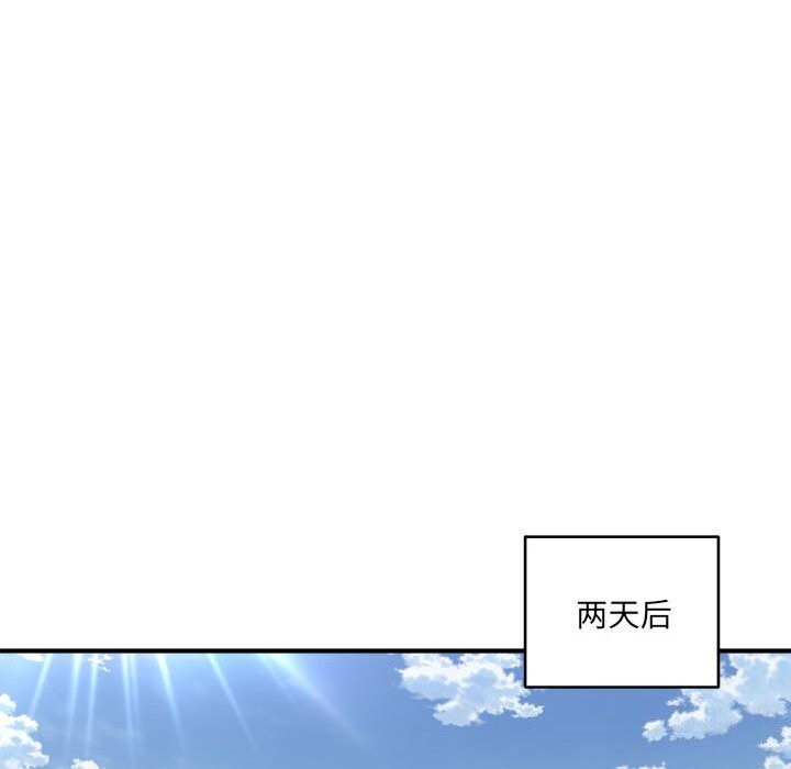 105P - 新都市外卖员