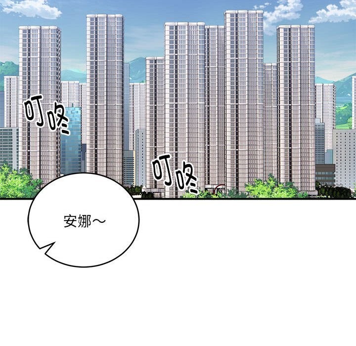 106P - 新都市外卖员