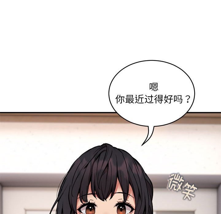 109P - 新都市外卖员