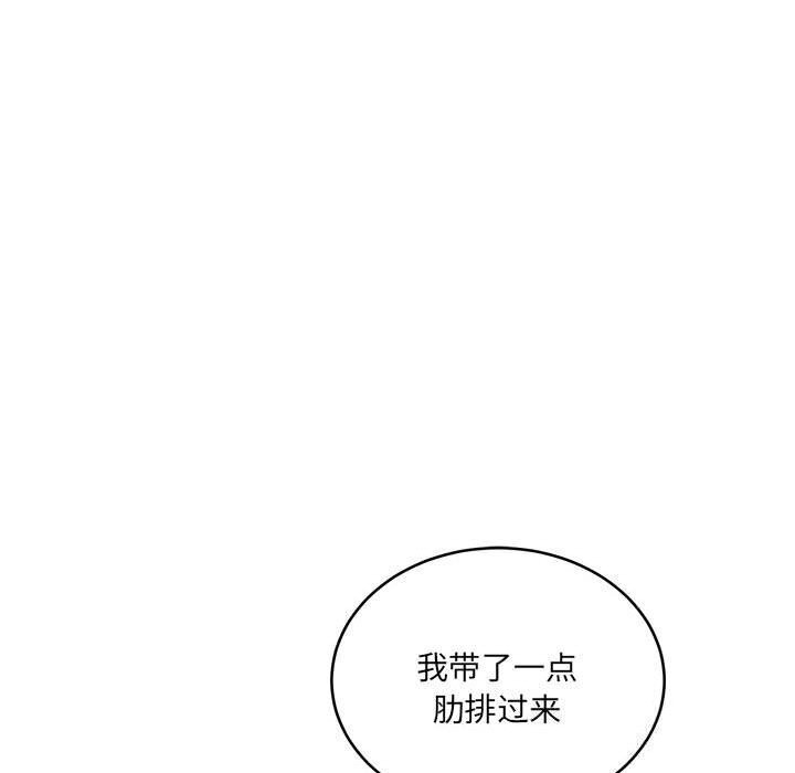 112P - 新都市外卖员