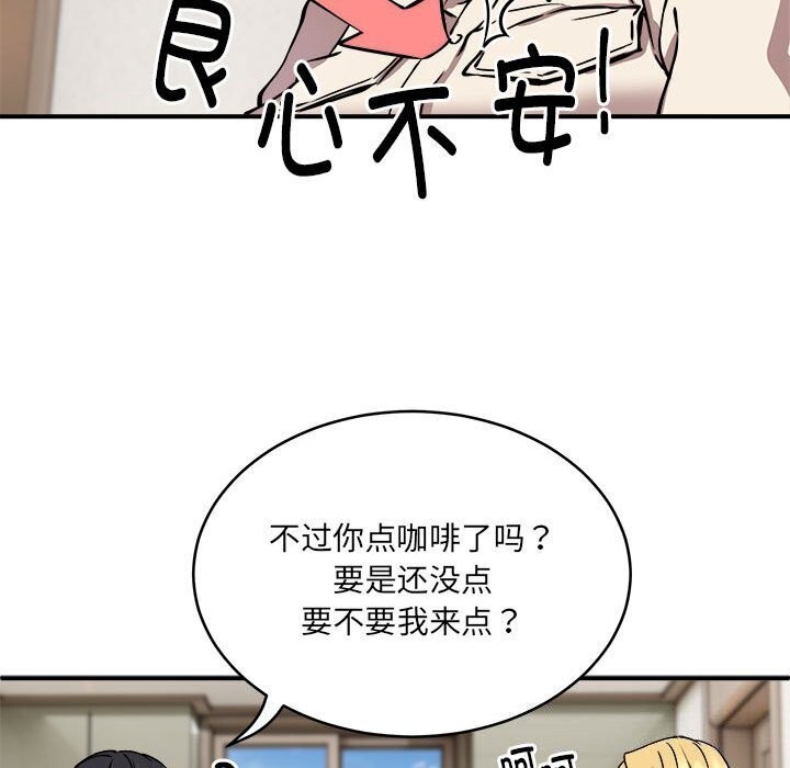 120P - 新都市外卖员