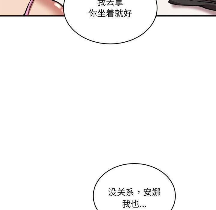 124P - 新都市外卖员