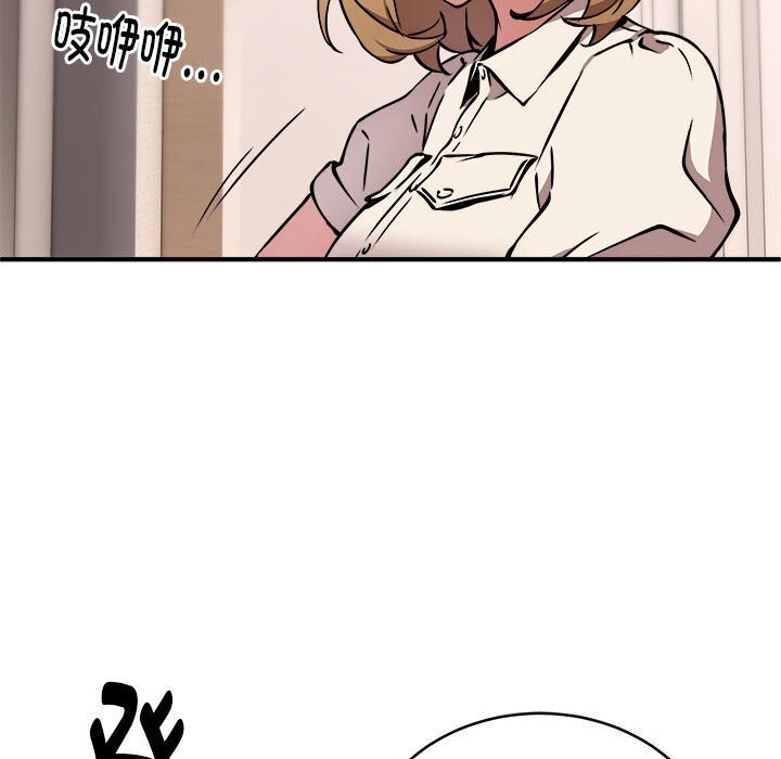 127P - 新都市外卖员