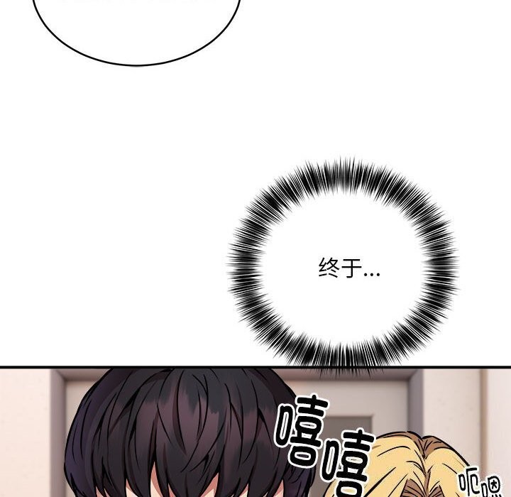 132P - 新都市外卖员