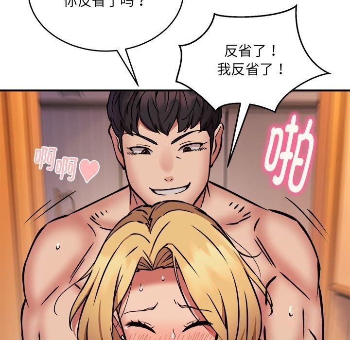 13P - 新都市外卖员