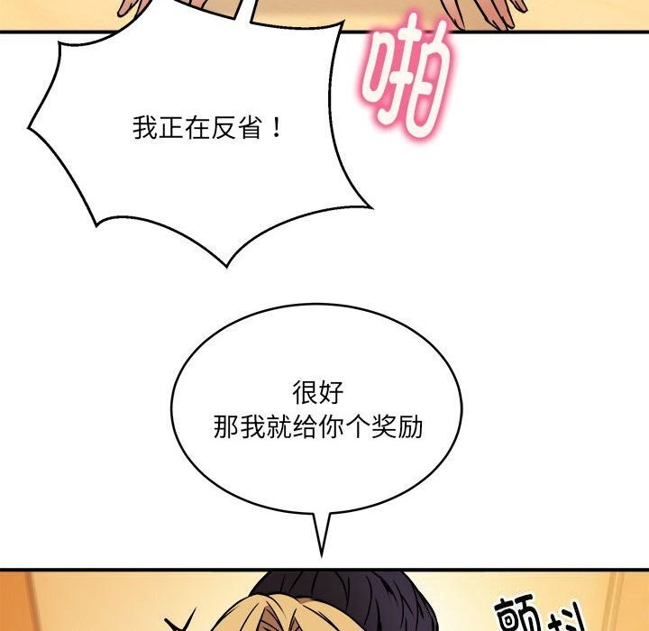 15P - 新都市外卖员