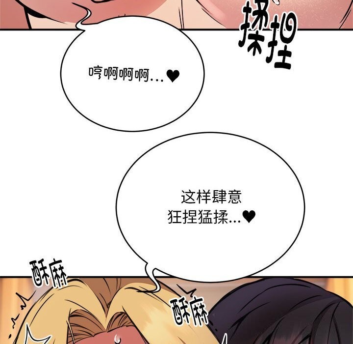 19P - 新都市外卖员