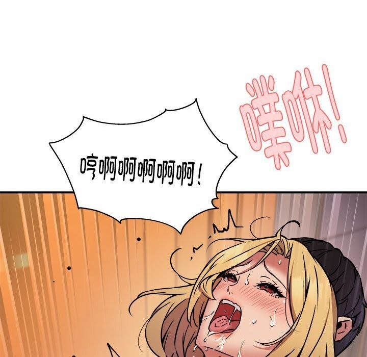 28P - 新都市外卖员