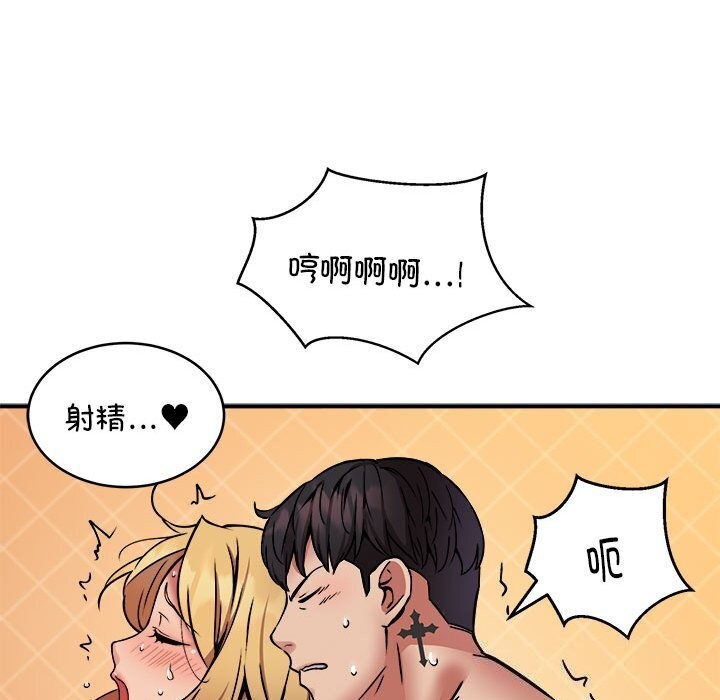 31P - 新都市外卖员