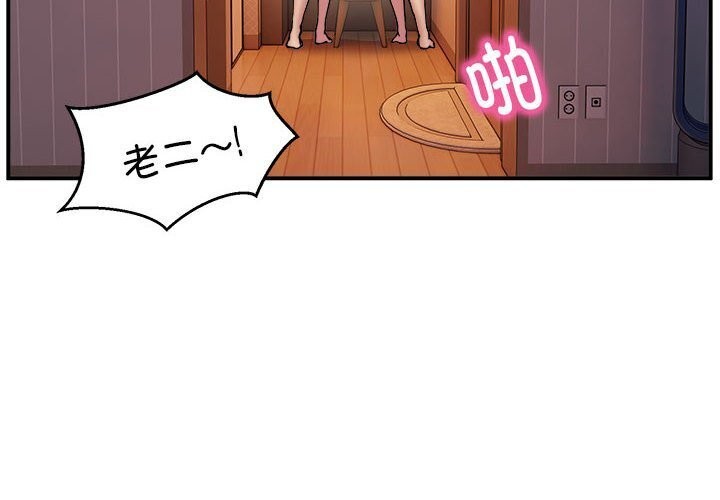 4P - 新都市外卖员