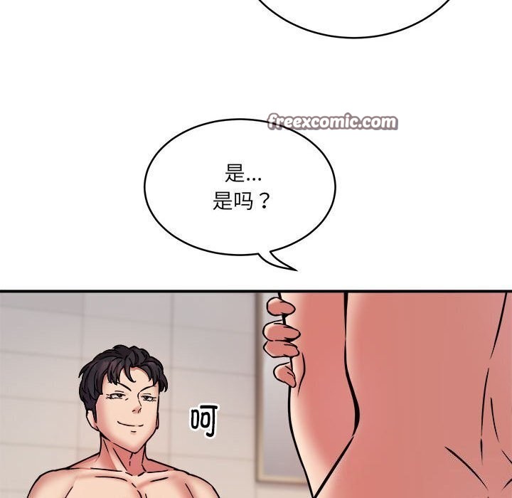 54P - 新都市外卖员