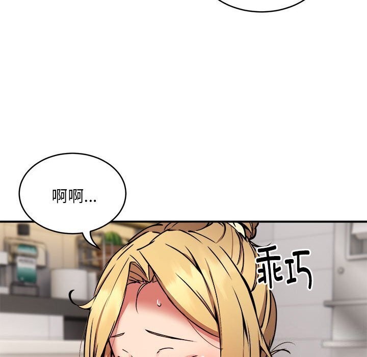58P - 新都市外卖员