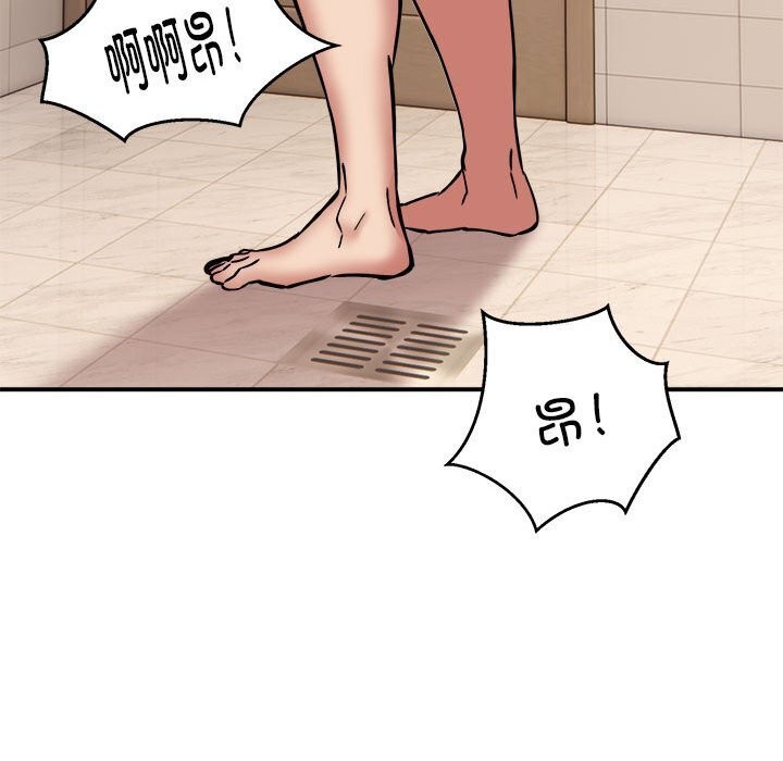 80P - 新都市外卖员