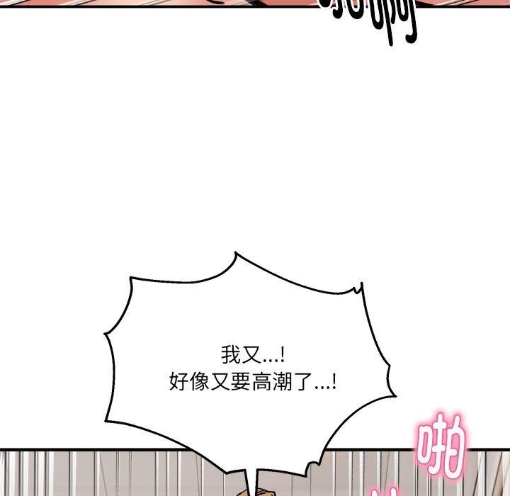 82P - 新都市外卖员