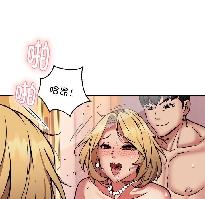 9P - 新都市外卖员