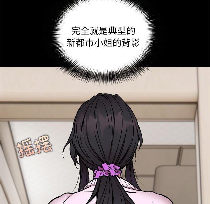102P - 新都市外卖员