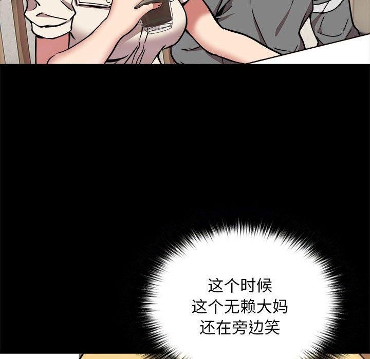 106P - 新都市外卖员
