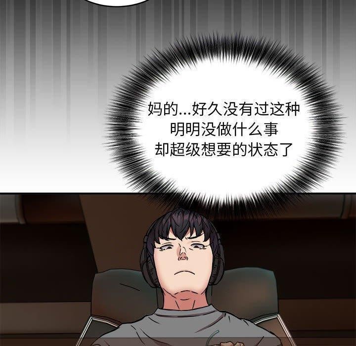 110P - 新都市外卖员