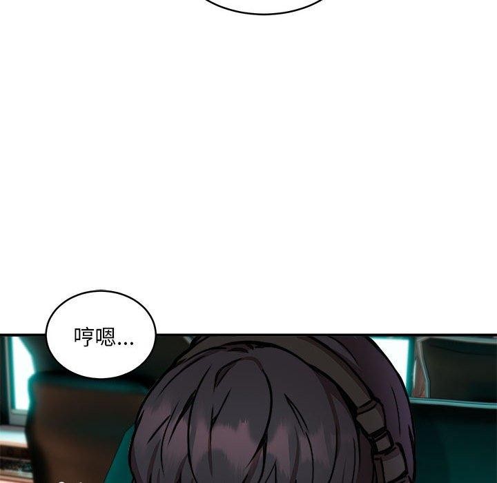 112P - 新都市外卖员