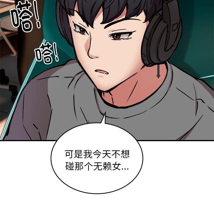 113P - 新都市外卖员