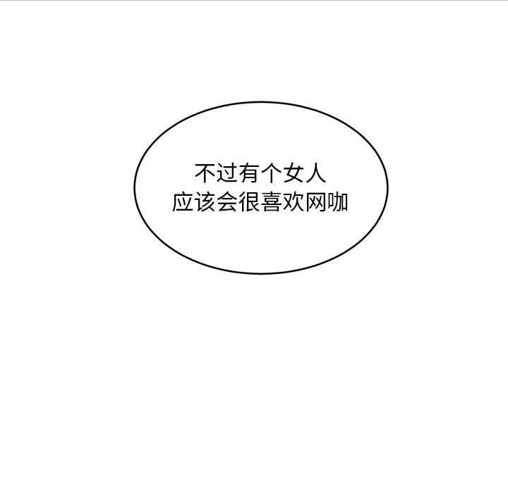 115P - 新都市外卖员