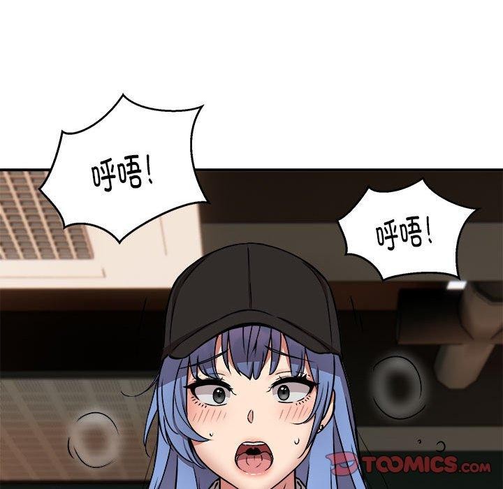 117P - 新都市外卖员
