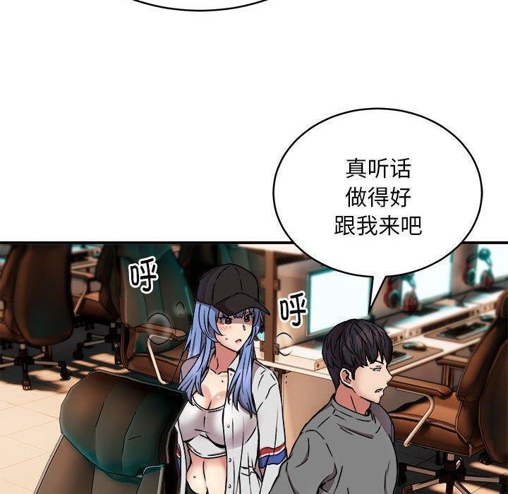 120P - 新都市外卖员