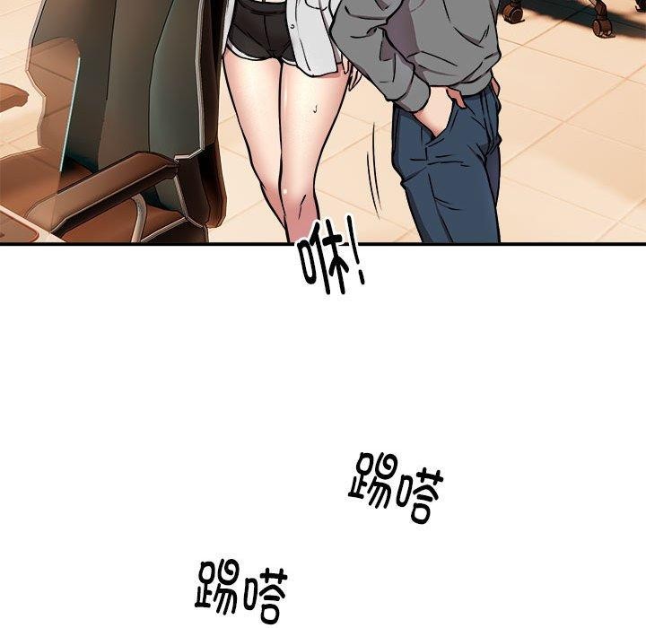121P - 新都市外卖员