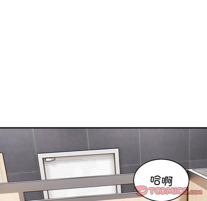 123P - 新都市外卖员