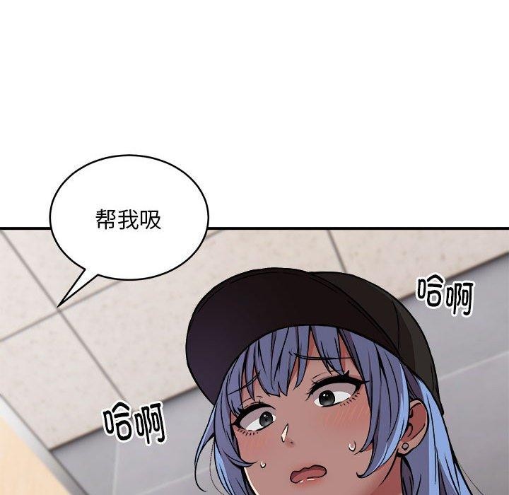 131P - 新都市外卖员