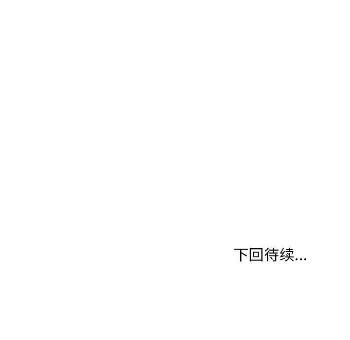 134P - 新都市外卖员