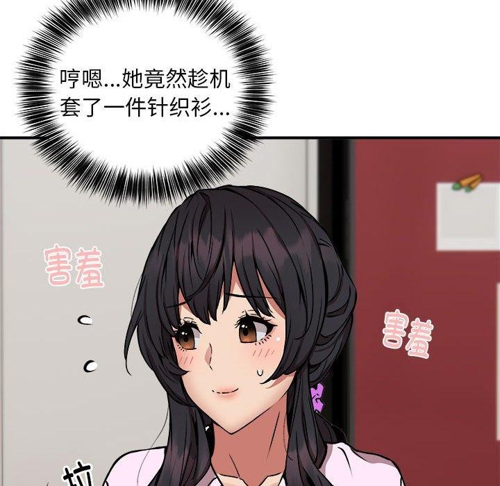 19P - 新都市外卖员