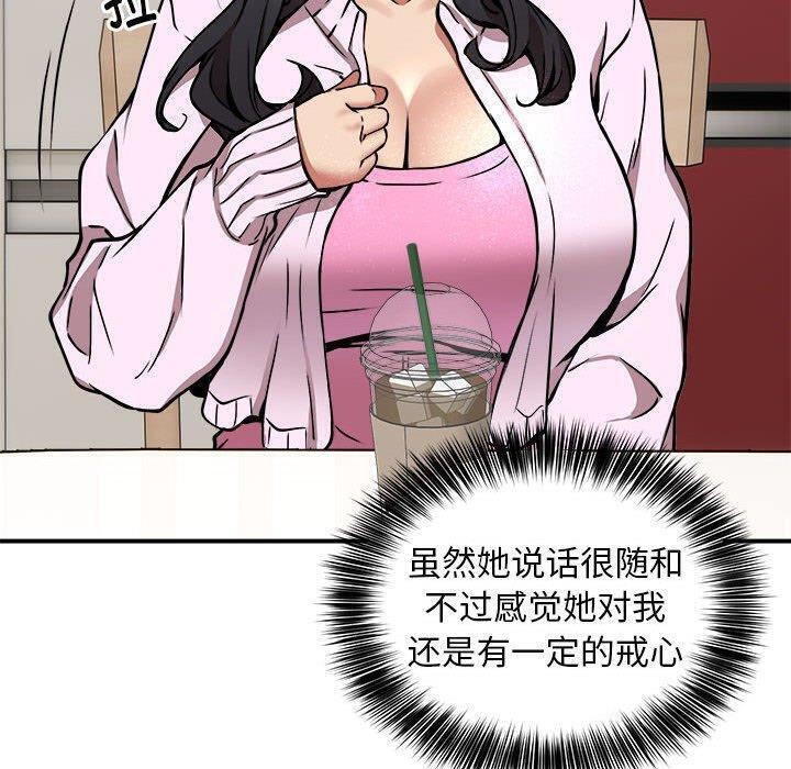 20P - 新都市外卖员