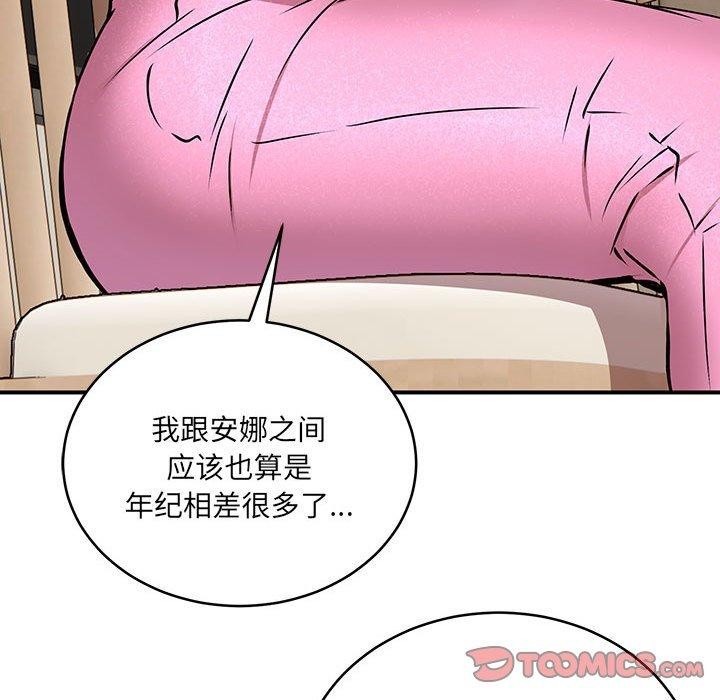 27P - 新都市外卖员